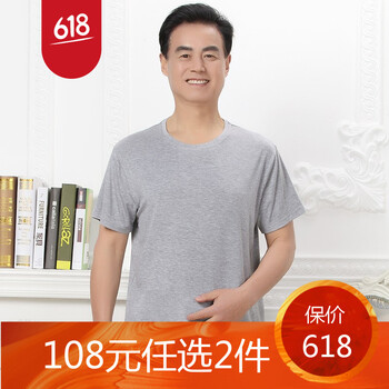 天鴻雅達(dá) 短袖 男士T恤 圓領(lǐng)灰色 