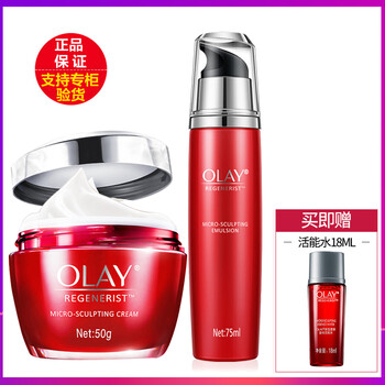玉蘭油（OLAY）套裝/禮盒抗皺，提拉緊致，保濕，淡斑
