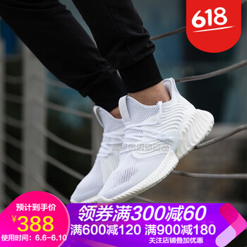 阿爾法（ALPHA）運(yùn)動(dòng)