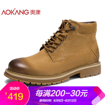 奧康（Aokang）男士棕色183431134 40