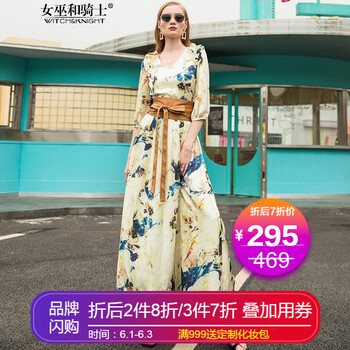 中長裙,女巫,中長裙排行榜,推薦,騎士,女巫,排名,騎士