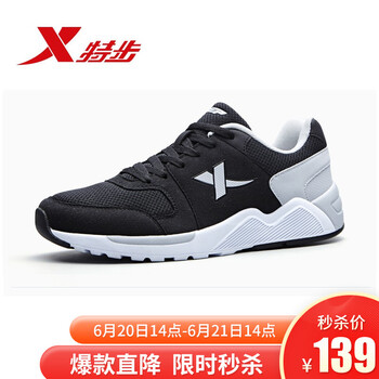 特步（XTEP）跑步鞋177黑灰-網(wǎng)面 