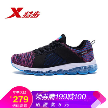 特步（XTEP）跑步鞋黑紫-9093 42