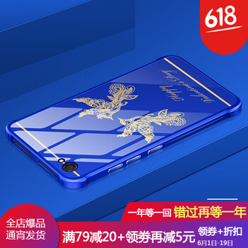 狼符 vivoX9 手機(jī)殼/保護(hù)套