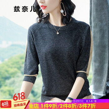 修身針織裙，微胖妹子的好幫手