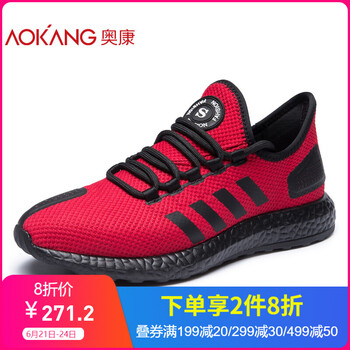 奧康（Aokang）男士紅色181352120 38