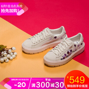 彪馬紫色板鞋,彪馬紫色板鞋,怎么樣