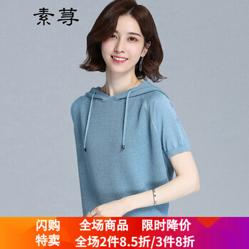 素蕁 拼接，帶帽 短袖 T恤 女 連帽