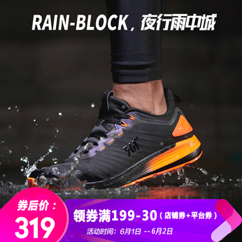 怎么樣,運動鞋,防水,防水,運動鞋