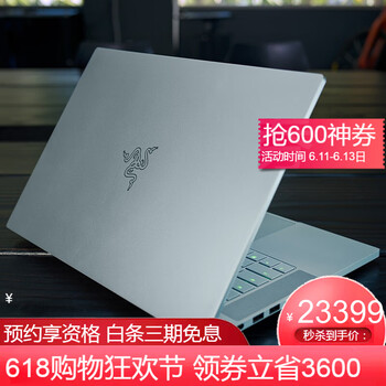 雷蛇（RAZER） RZ09-022  15.6英寸 筆記本