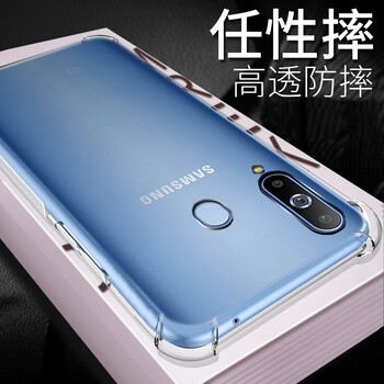 a8透明套