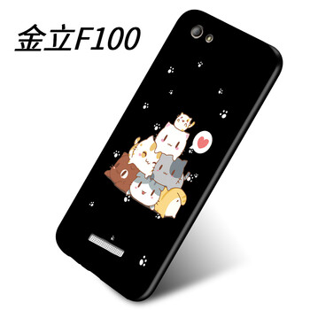 幻璽 金立 F100 手機(jī)殼/保護(hù)套