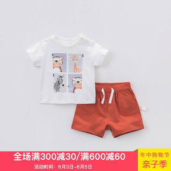 戴維貝拉夏季童裝