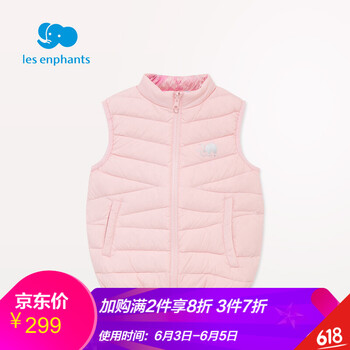 女童雙面羽絨背心