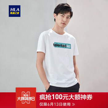 海瀾之家（HLA） 短袖 男士T恤 米白花紋X1 