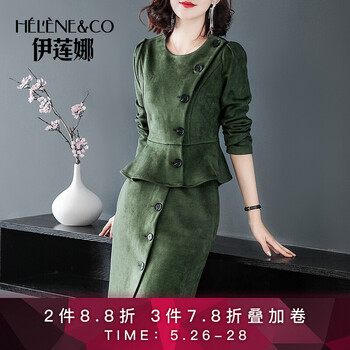 伊蓮娜,元素,伊蓮娜,半身裙,樣式,新款,半身裙,流行,新款,趨勢