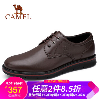 駱駝（CAMEL）男士A832060870  棕色 41