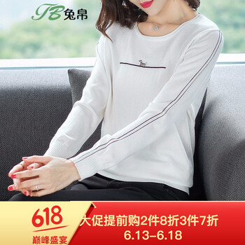 兔帛 金屬裝飾 短袖 T恤 女 圓領(lǐng)