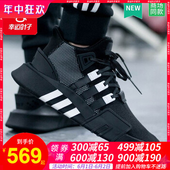 三葉草女款,怎么樣,三葉草女款,跑步,跑步