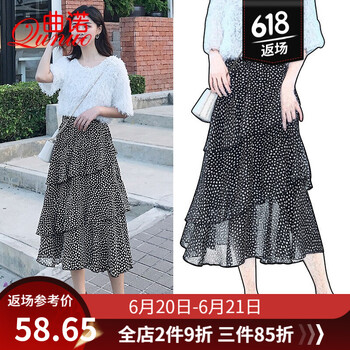 曲諾（Qunuo）半身裙中長裙
