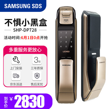 什么,品牌,哪個,牌子,電子,門鎖,電子,門鎖