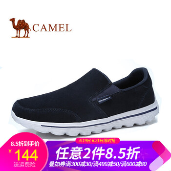 駱駝（CAMEL）男士深藍 38