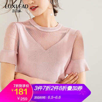 LUXLEAD套頭衫