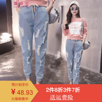 萱卓菈 高腰 微喇褲 女 九分褲 休閑褲
