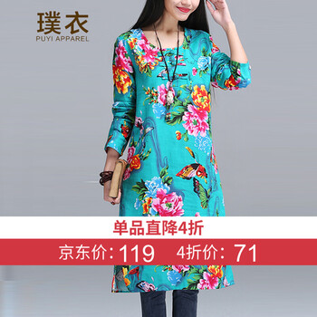 純色復古連衣裙，打造優(yōu)雅小仙女