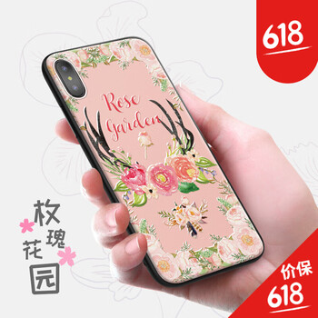 OMIU 蘋果X/XS手機(jī) 手機(jī)殼/保護(hù)套