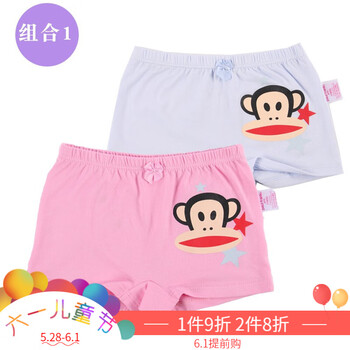 內(nèi)褲,內(nèi)褲,怎么樣