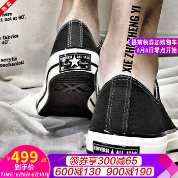 匡威allstar低幫