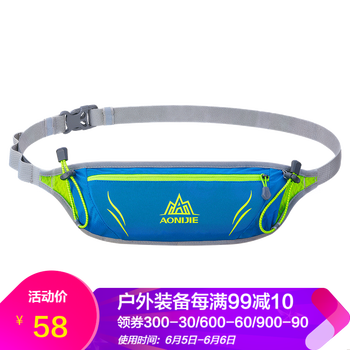 奧尼捷背包潮