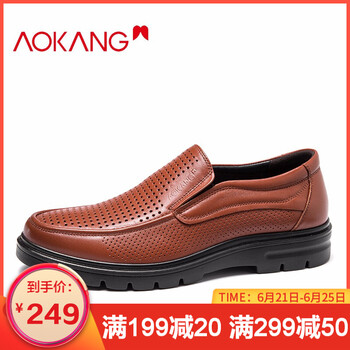 奧康（Aokang）男士桔黃色193812007 43