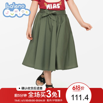 女中童冬裙