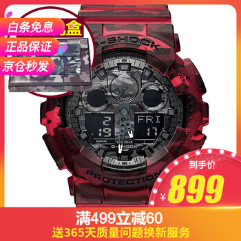 卡西歐錢包