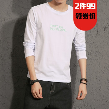 米型（MIXING） 长袖 男士T恤 白色 
