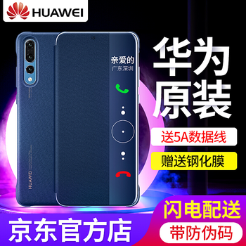 超薄翻蓋皮套