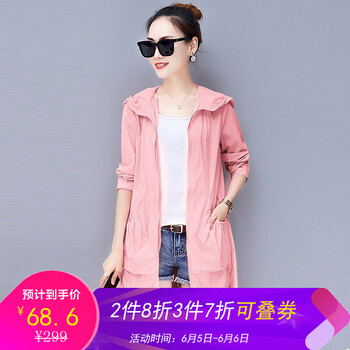 時(shí)尚休閑外套，穿出你的氣質(zhì)