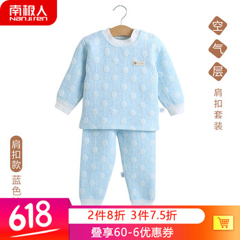夾棉秋褲兒童