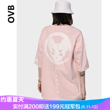 ovb 五分袖 男士T恤 粉色 