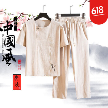 古萊登（GODLIKE） 短袖 男士T恤 TZ606卡其色(上衣+九分褲)送折扇  