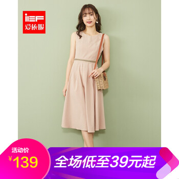 IEF 純色 背帶，露背 連衣裙