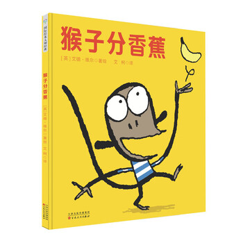 香蕉