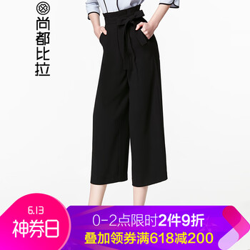尚都比拉（Sentubila） 高腰  女 九分褲 休閑褲