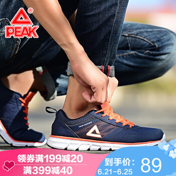 匹克（PEAK）跑步鞋0137靛蘭 41，42，43