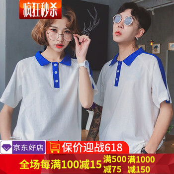 寬松印花短袖，讓你愛上街頭風(fēng)