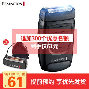 剃須刀,電動,怎么樣,電池,電動,電池