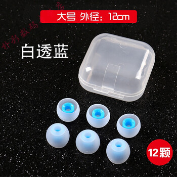 入耳式麥克風(fēng)，享受音樂(lè )快感