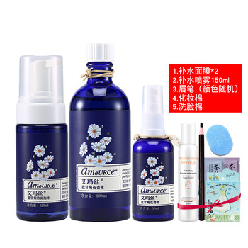 艾瑪絲（amoURCe）套裝/禮盒控油平衡，細(xì)致毛孔，曬后修復(fù)，舒緩鎮(zhèn)靜，保濕，深層清潔，補(bǔ)水